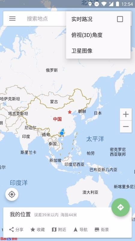 bmap地图app官方版截图2