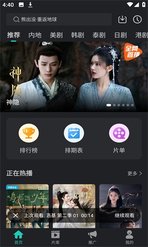 海鸥影评大全官方版截图1