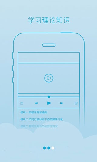 西培学堂app最新版本截图1
