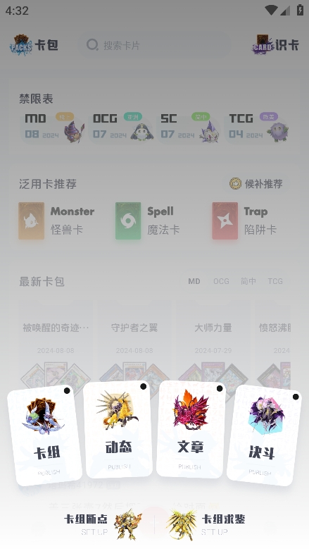 决斗吧