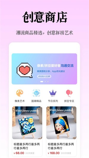 像素创作家最新版截图1