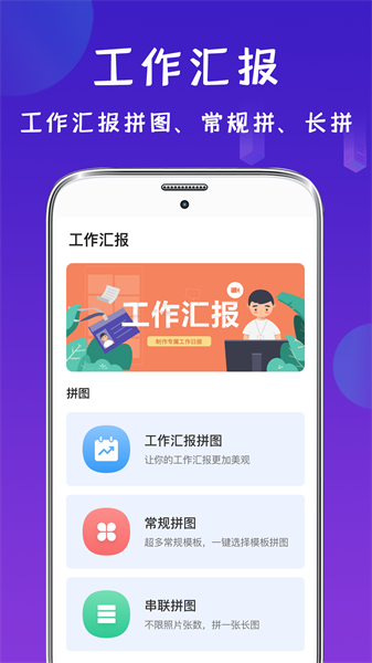 经纬相机