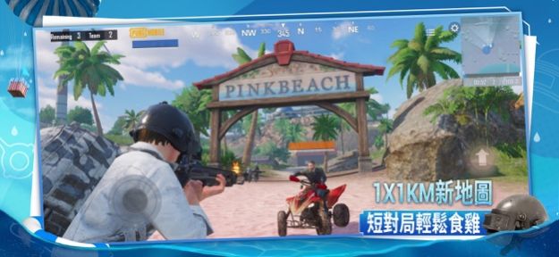 地铁逃生ak直装2.8免费手机版