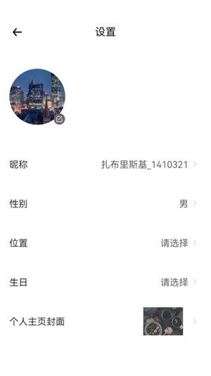 云游天下AR虚拟导游app截图1