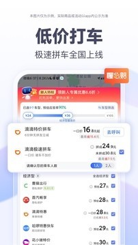 百度地图安卓手机版截图1