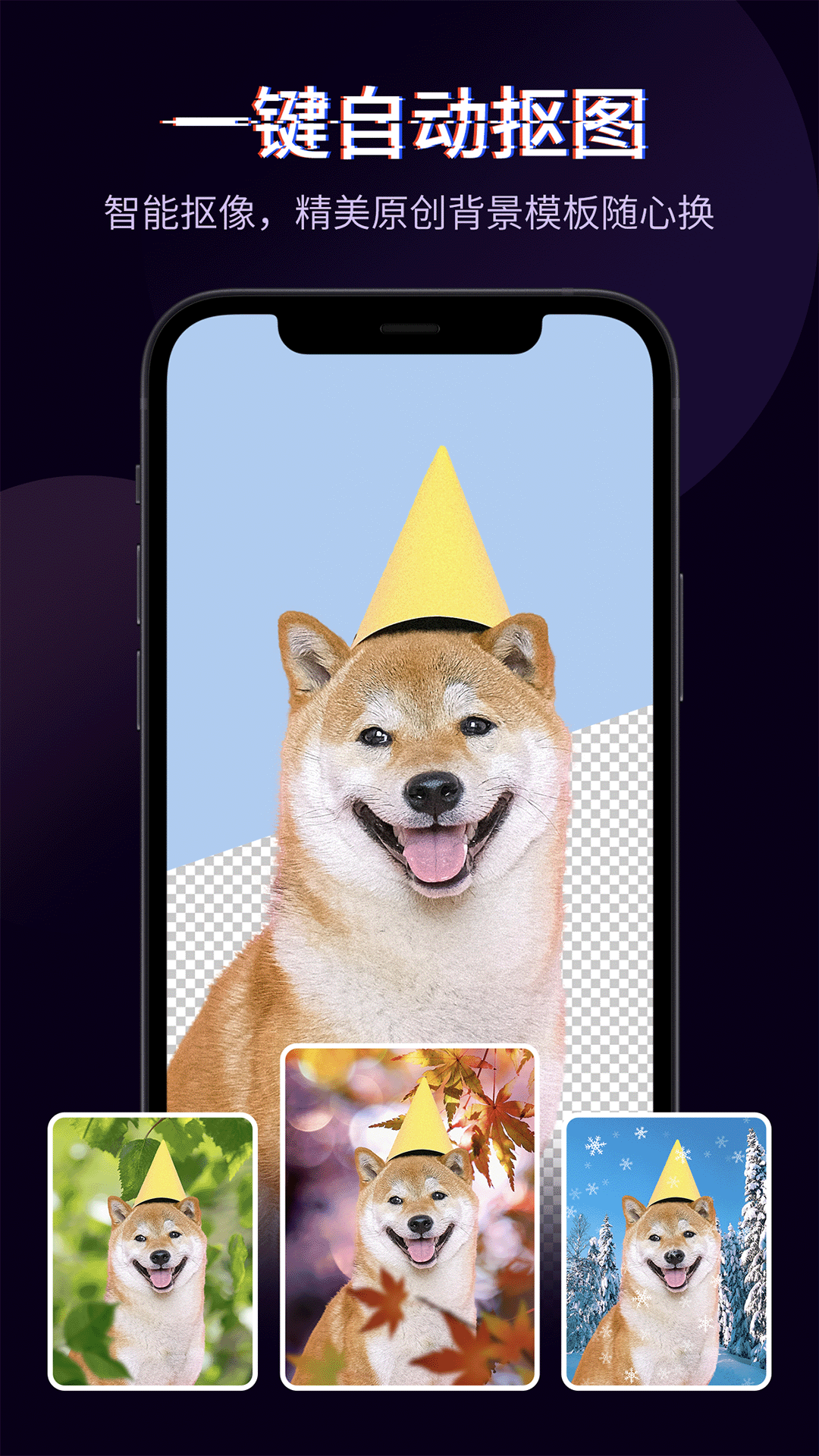 快剪辑app手机版截图2