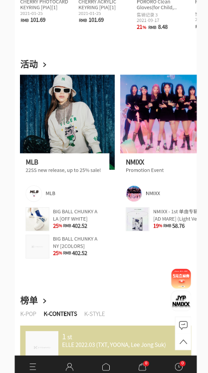 k4utown中文官方版截图2