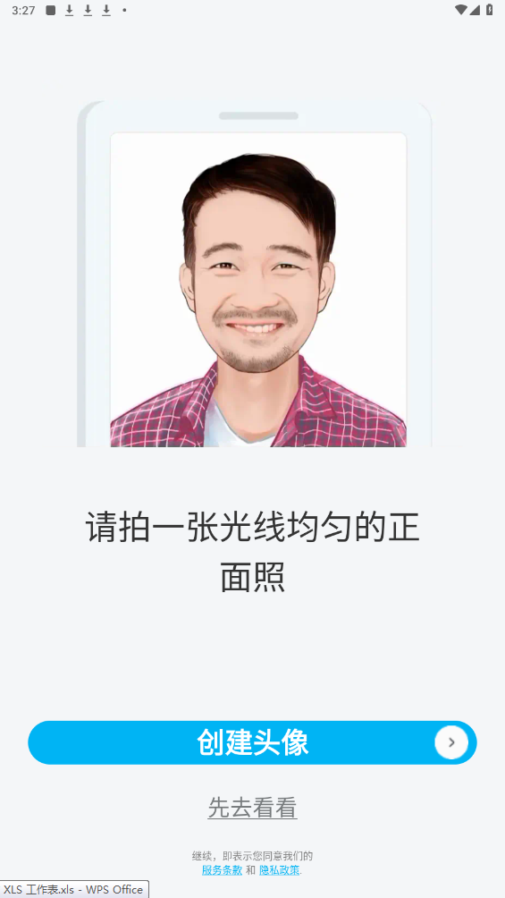 魔漫相机app最新版截图1