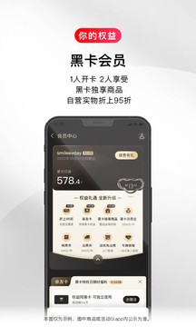 考拉海购海淘最新版截图2