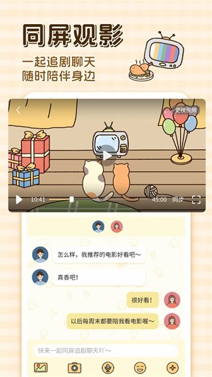 卡普喔日记app截图1