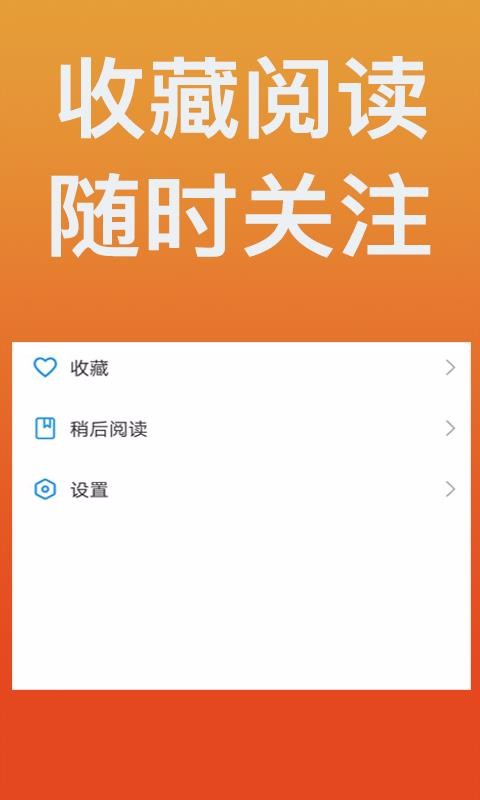 钱程策略
