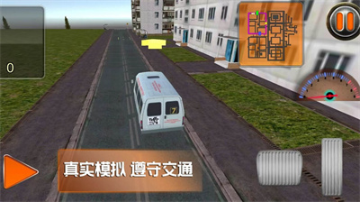 趣味小镇截图2