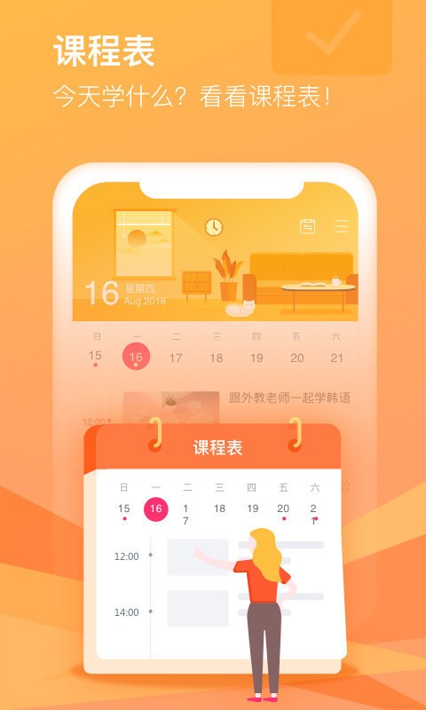 CCtalk最新安卓版截图1