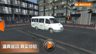 趣味小镇免费