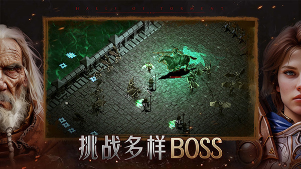 苦痛殿堂截图2