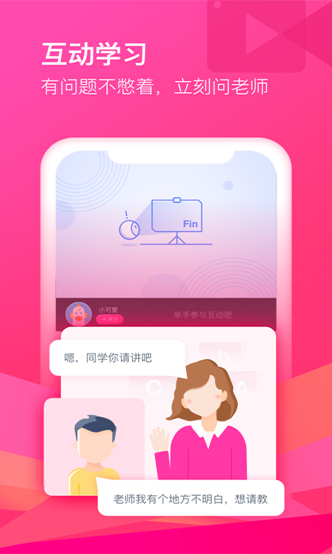 CCtalk最新安卓版截图2