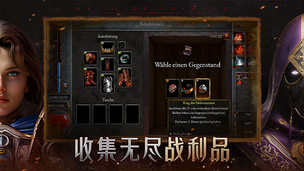 苦痛殿堂截图1
