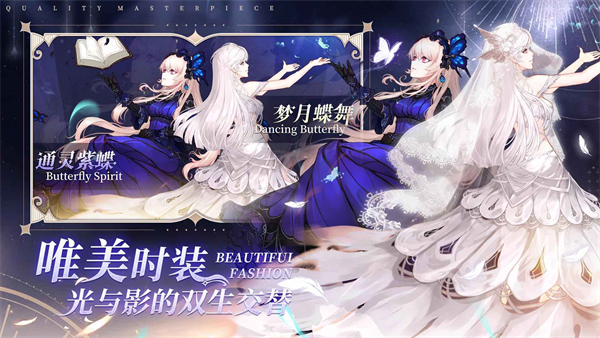 蜂之恋最新版截图1