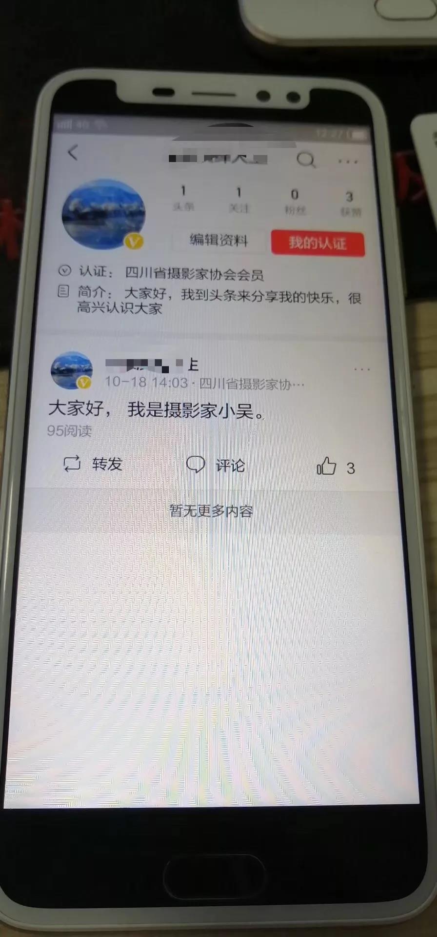 头条引流怎样留微信号，简略粗暴的方法！