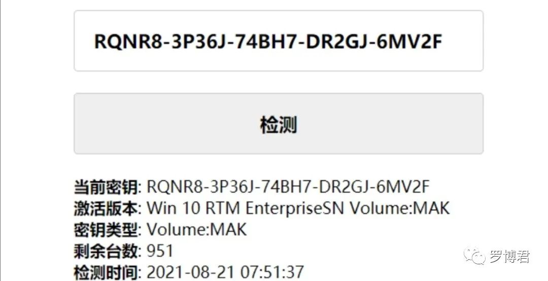 虚拟项目：怎样使用windows激活码赚钱？