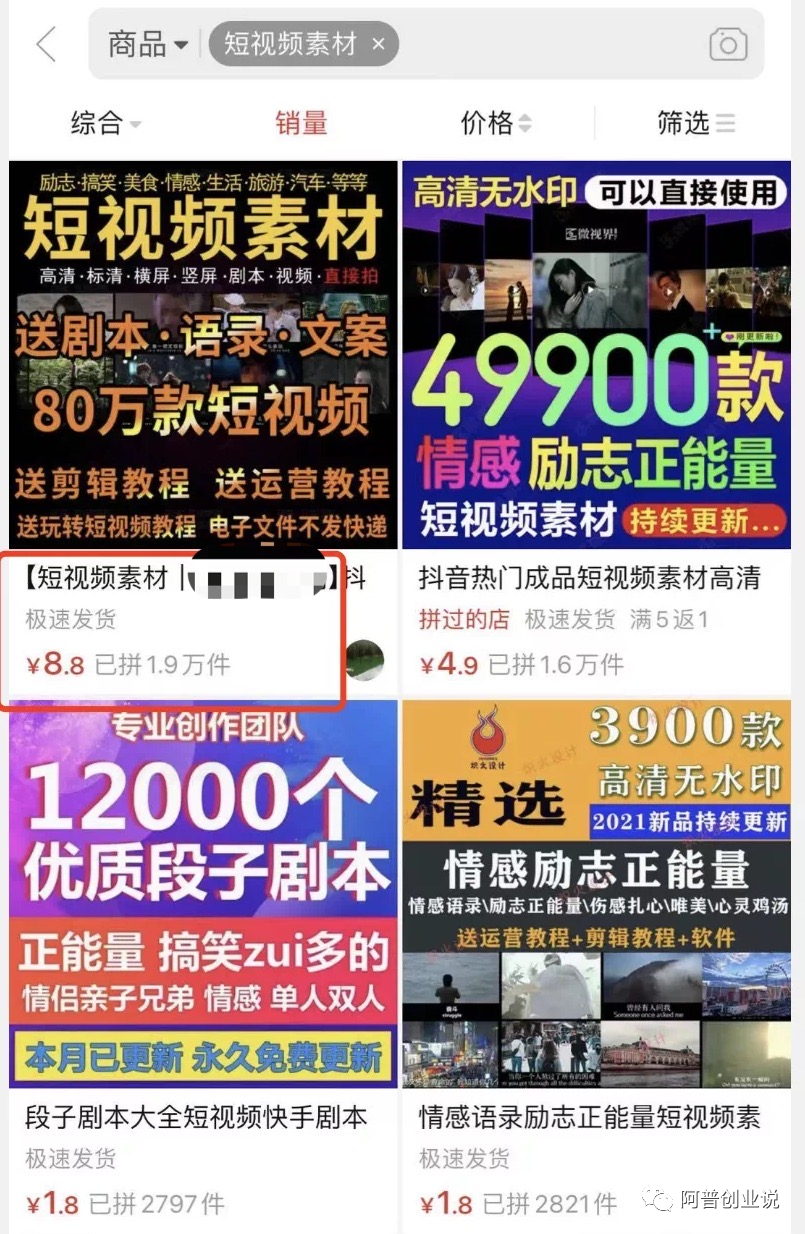 日入3000+的赚钱套路，一个暴li项目玩法，讲透高手的赚钱思维