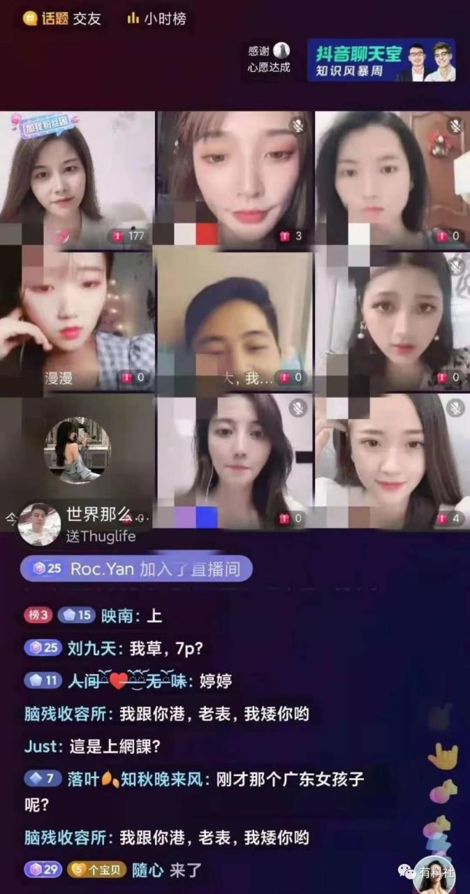 新手怎么做抖音相亲项目，如何操作短视频相亲暴利项目，一晚挣5w+