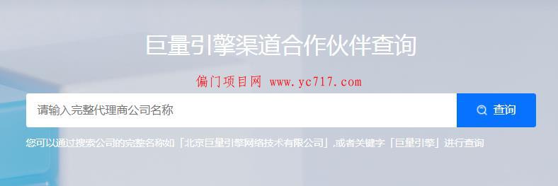 企业服务号认证项目，最详细的操作手册来了