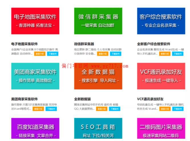 企业服务号认证项目，最详细的操作手册来了