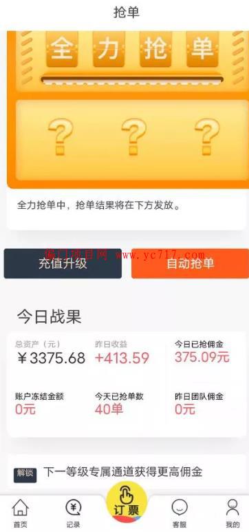 360截图20220212221749007.jpg