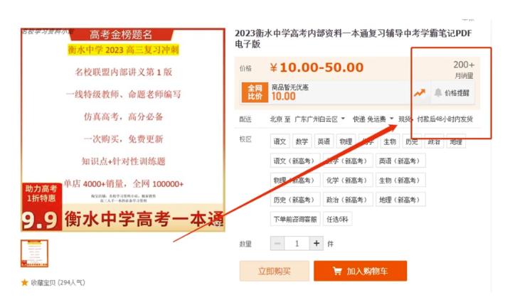 操盘学霸笔记3天收益6000+，零本钱项目思路，同享给有缘人！