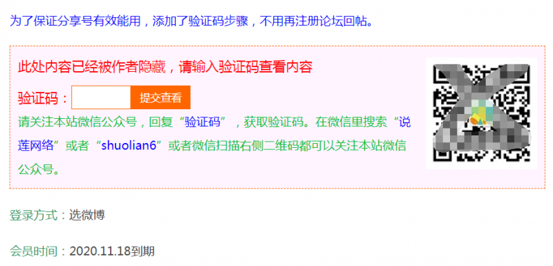 同享一个靠谱的冷门网赚副业，每天仅需一到两个小时就可以结束