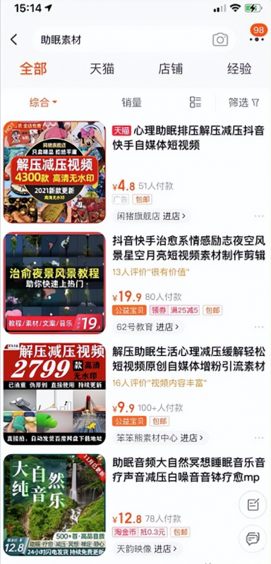 分享一个批量操作这个抖音蓝海搬砖项目(抖音搬砖怎么赚钱)