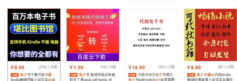 挖掘虚拟项目赚钱教程，学会轻松日入1000+