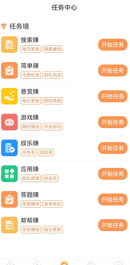 多趣宝盒搬砖小项目，安卓搜索赚钱每天搬砖利润20+