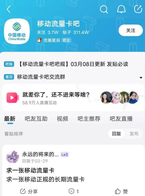 暴利冷门信息差项目思路，手机卡CPS推广月入过万，玩法无私分享给你