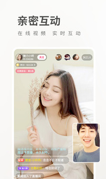 豆奶视频直播永久免费版app下载截图3