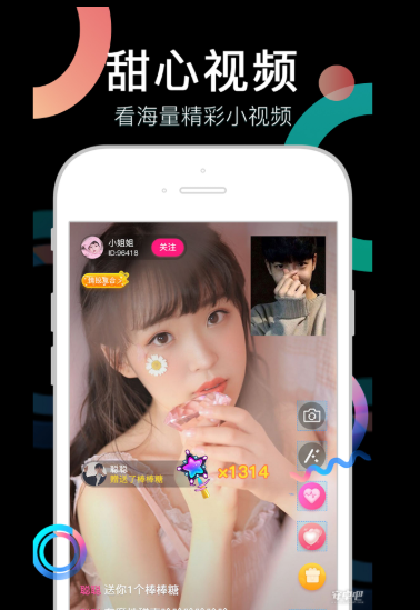 奶茶短视频无限看版app下载安装截图2