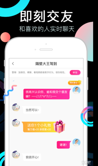 奶茶短视频无限看版app下载安装截图3