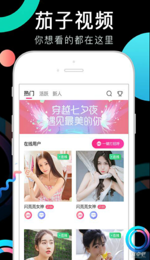 奶茶短视频无限看版app下载安装截图1