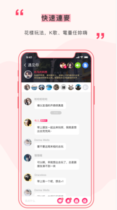 caoli社区2024版app下载截图2