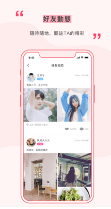 caoli社区2024版app下载截图1