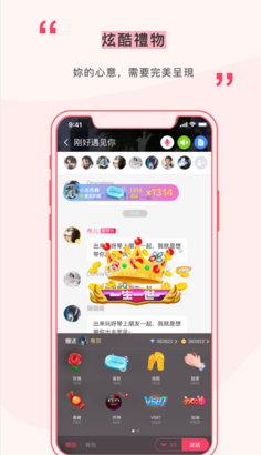 caoli社区2024版app下载截图3