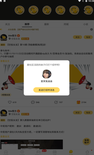 葫芦娃视频3.0.7版本下载安装截图2