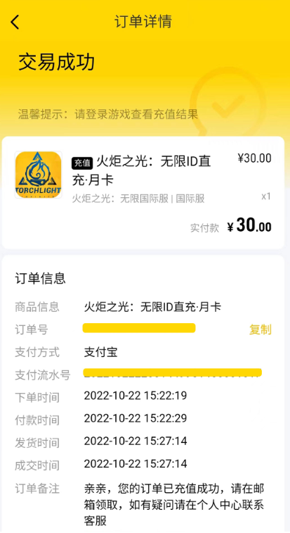 闪氪app最新版本下载截图3