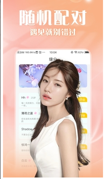 七夜直播app下载截图2