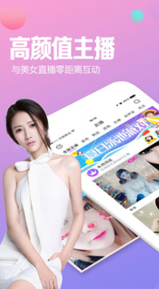 盘她s直播老版V1.0手机版下载截图1