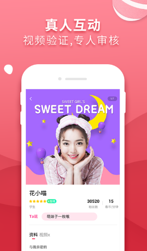 香草视频永久版app下载截图2