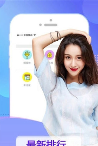 黄页荔枝app下载安装截图3