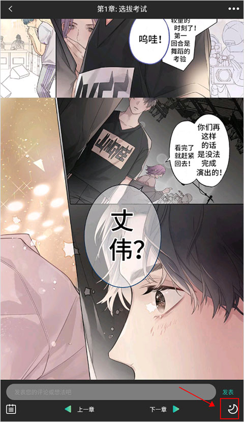 画涯app下载安装截图3