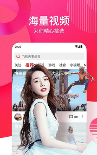 黄页荔枝app下载安装截图1